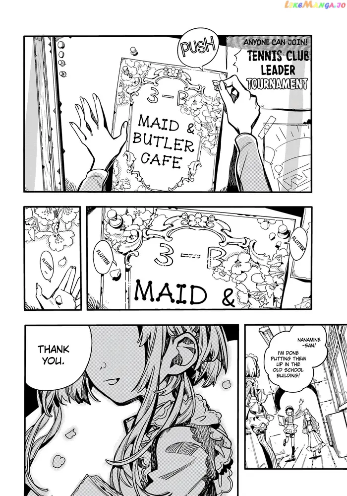 Toilet-Bound Hanako-kun Chapter 103 image 23_optimized